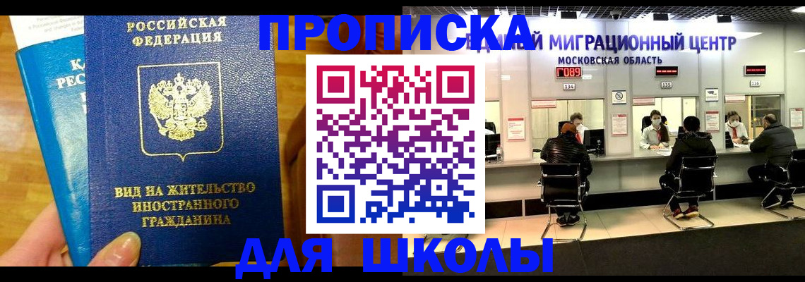 регистрация в Лениногорске